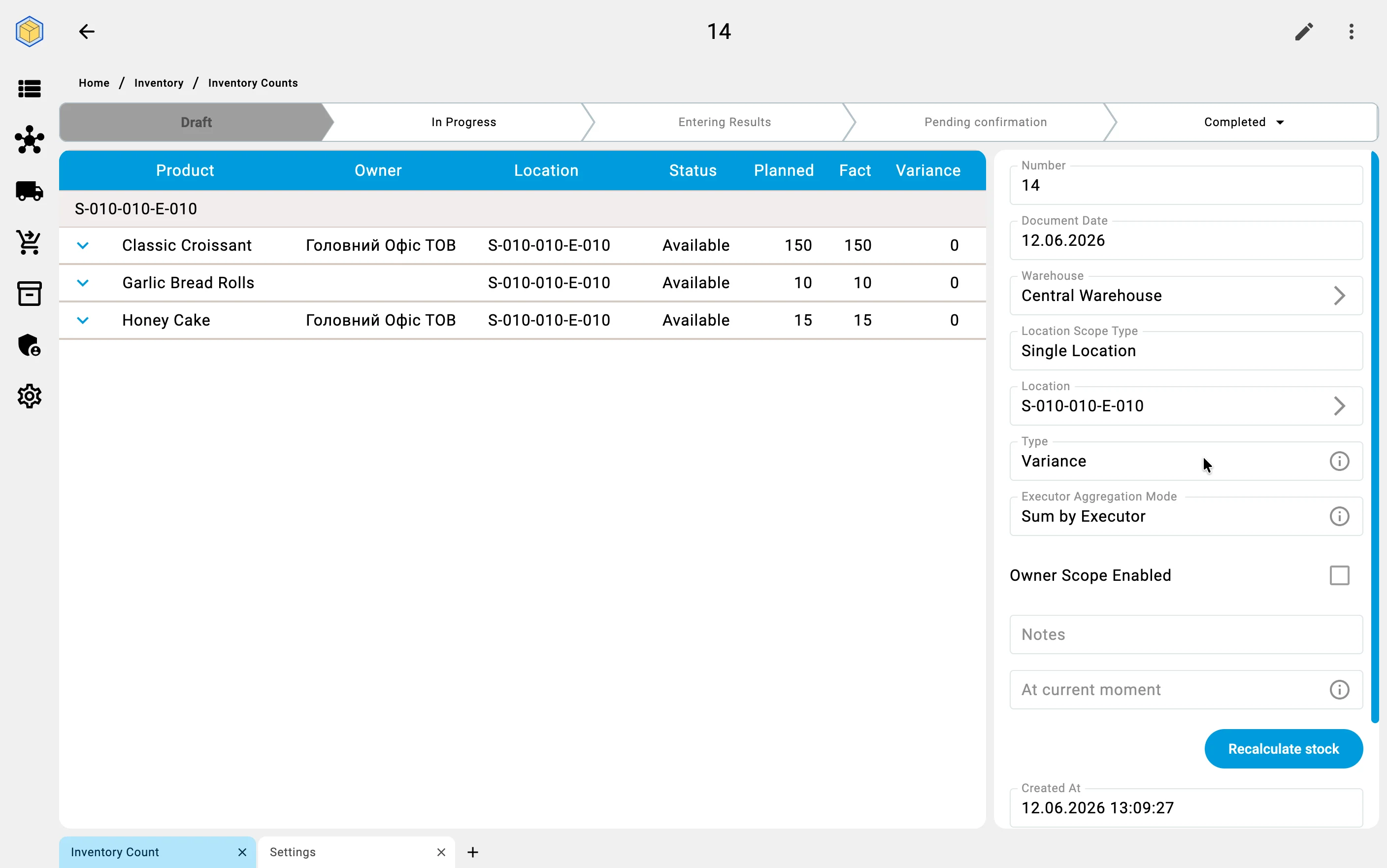 Variance draft — the fact arrives pre-filled with the recorded quantities