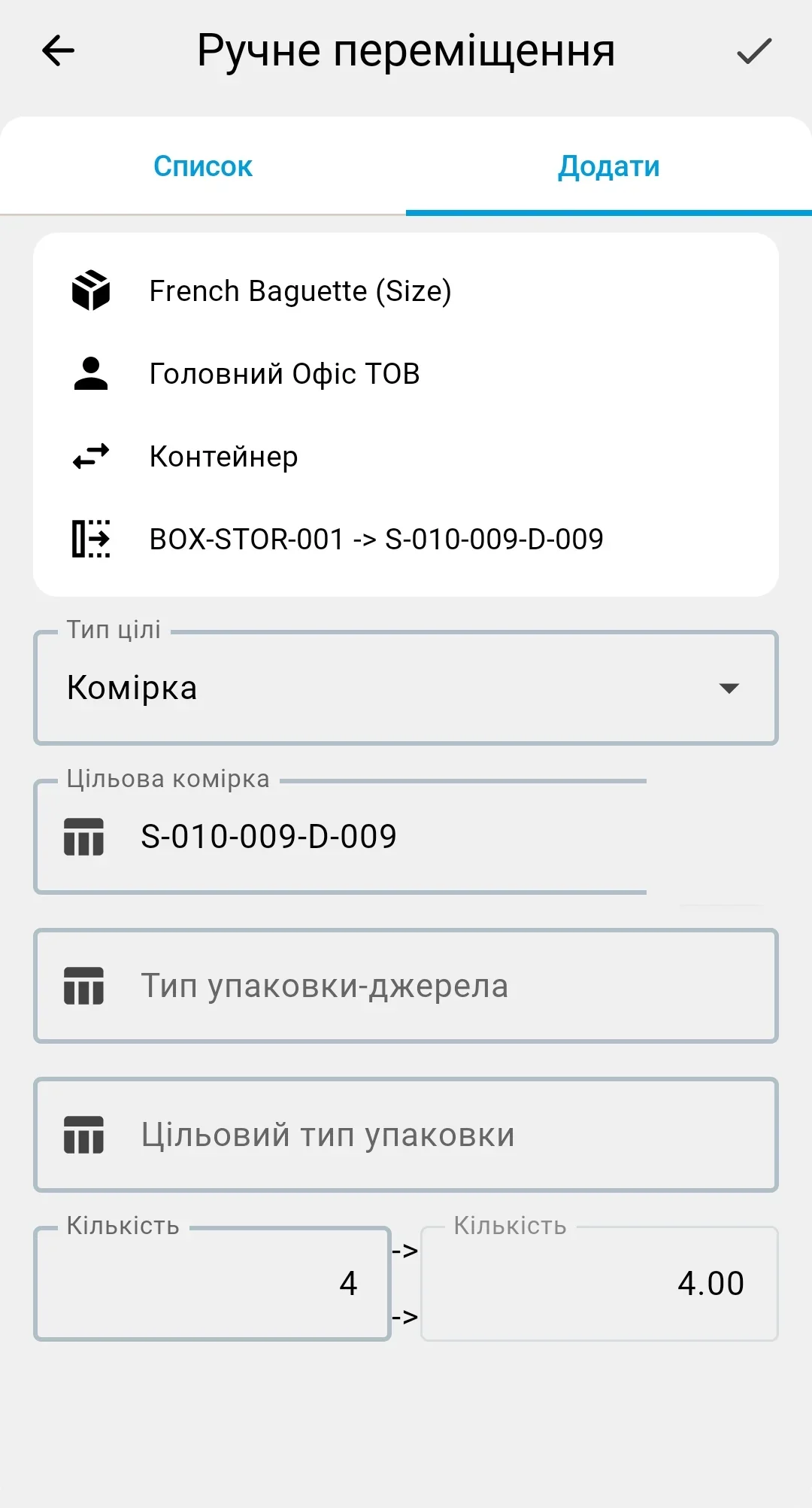 PDT — 12 lot qty3