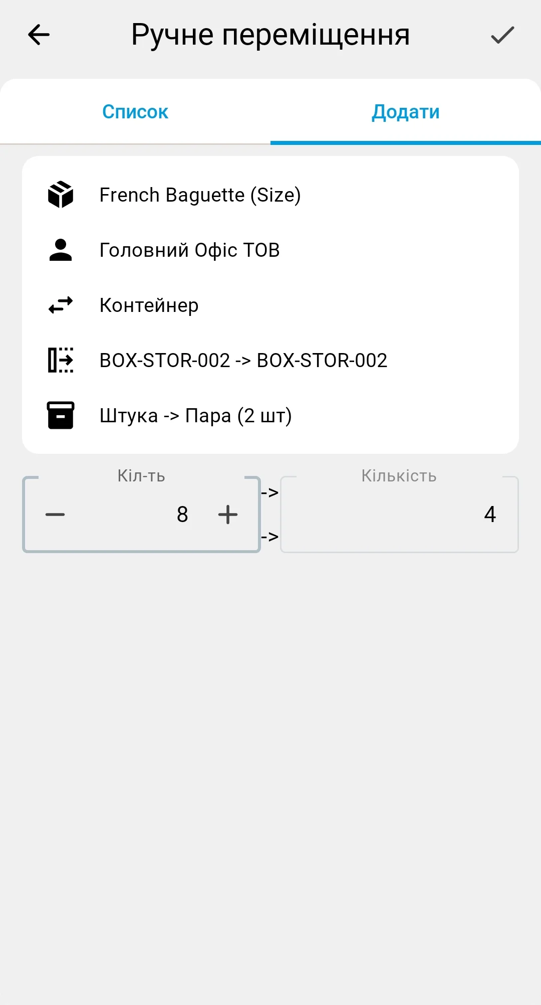 PDT — rp 05 repack