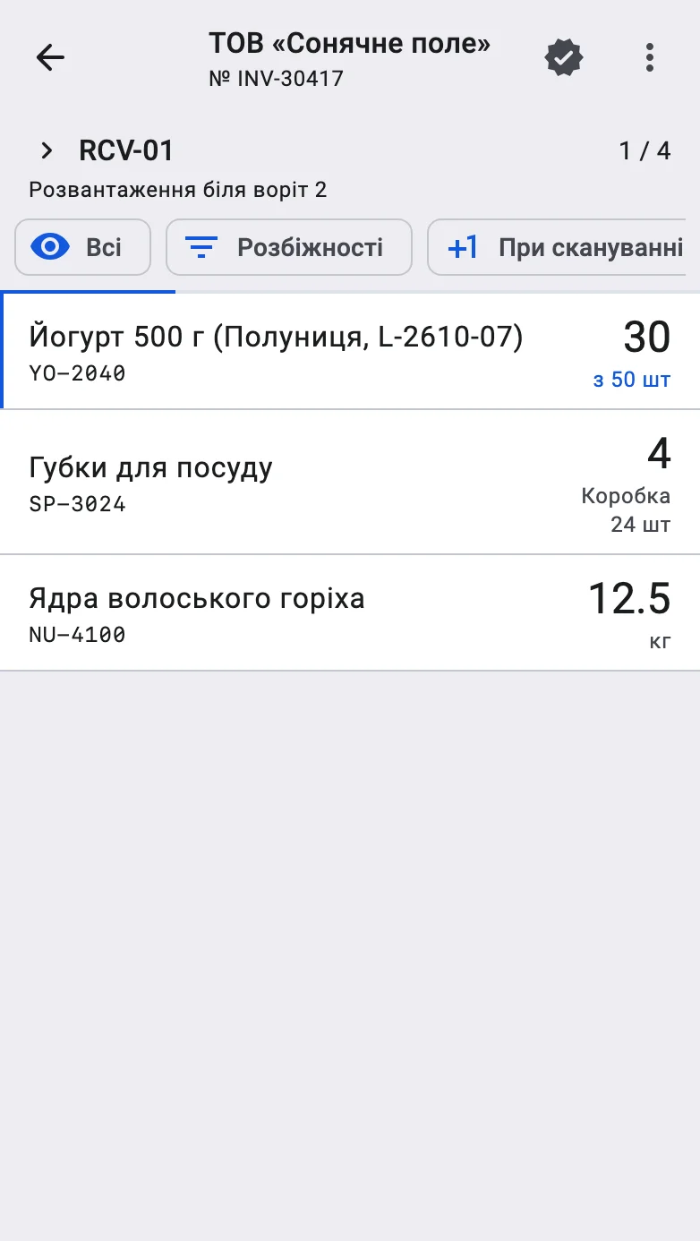 Список позицій із частково прийнятим рядком, що має кольоровий маркер і план поруч із залишком